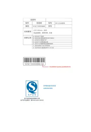 Midea美的 电压力锅MY-C5150YLC51501000W单台GBGB